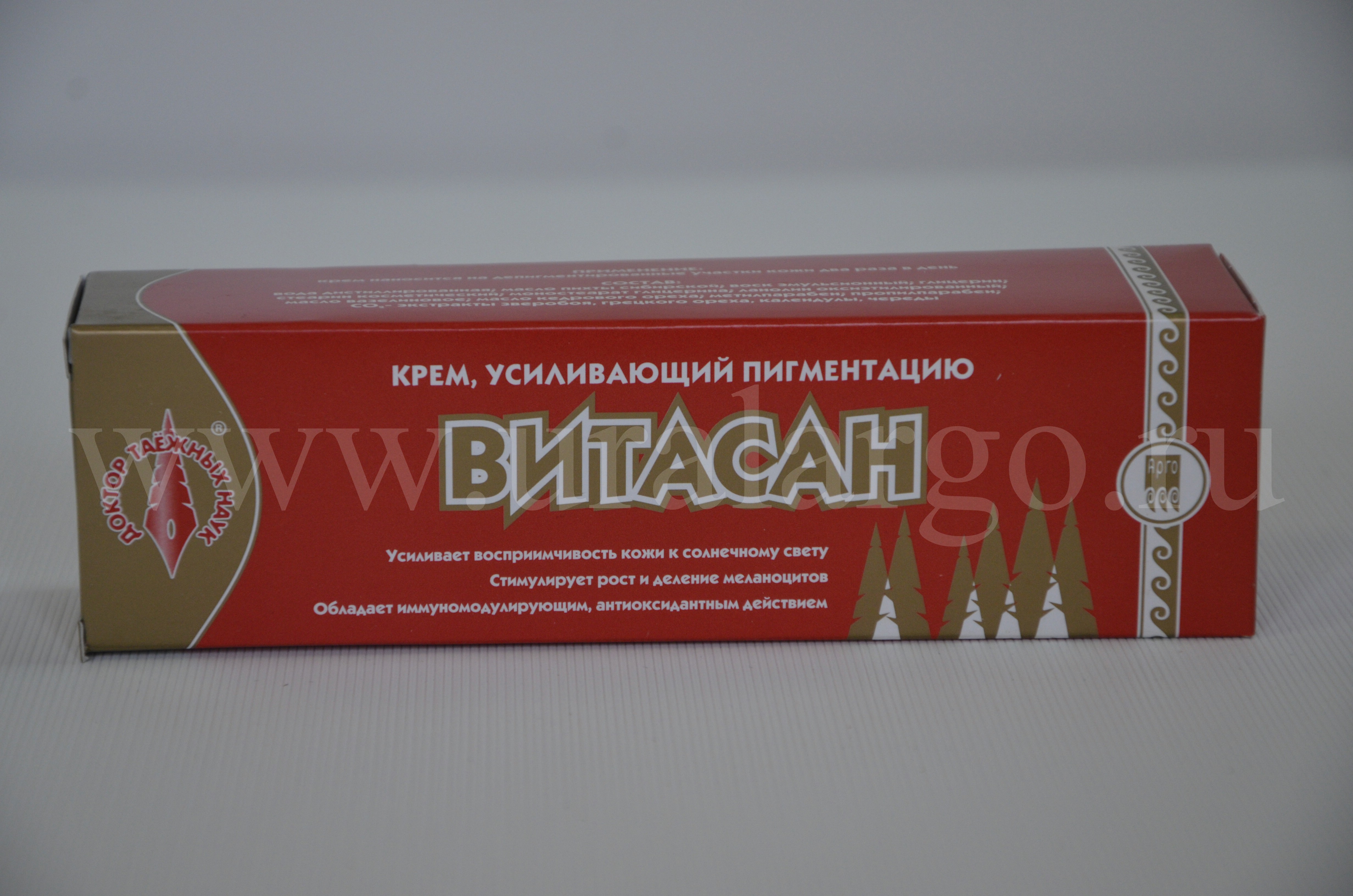 Урал АРГО в Екатеринбурге
